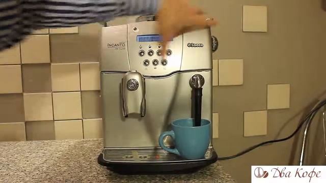 Как Приготовить Американо В Кофемашине Правильно? смотреть онлайн