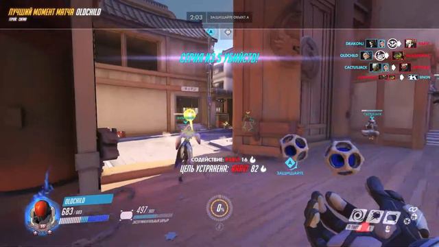 Overwatch - OldChild - Sigma #1 смотреть онлайн