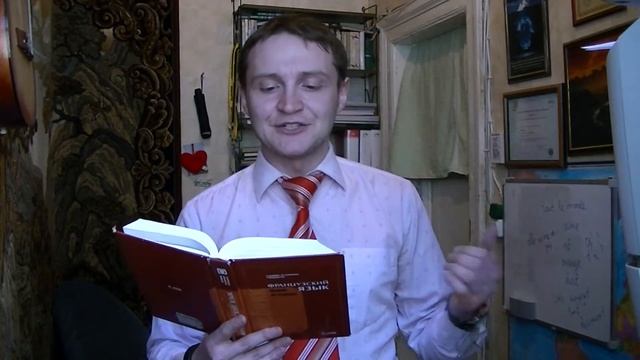 Реальный Французский.Чтение.Урок 22. Доп.Тексты смотреть онлайн