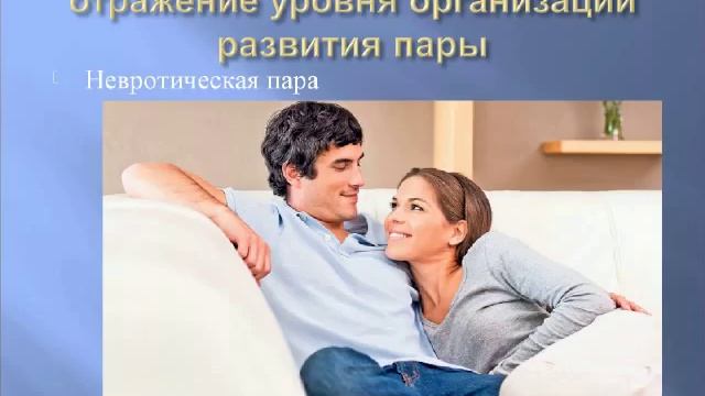 Мария Рудакова "Психоанализ в семейной терапии" смотреть онлайн