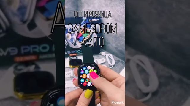 smart watch hw 9 pro max опт и розница смотреть онлайн