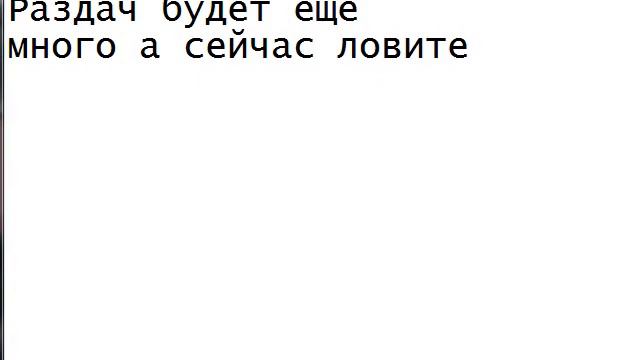 Раздача ключей Стим (Steam) Бесплано смотреть онлайн