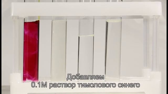 Радуга. Тимоловый синий. смотреть онлайн