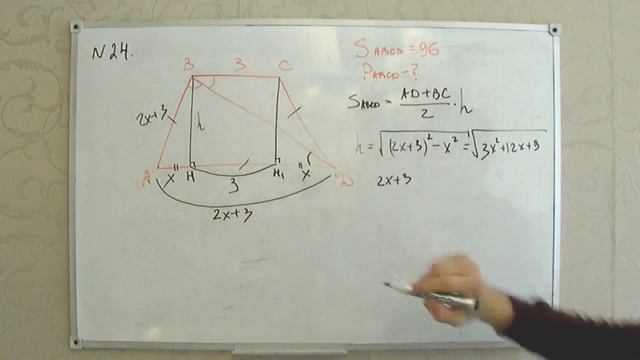Вариант 173 Алекс Ларин (2 часть) смотреть онлайн