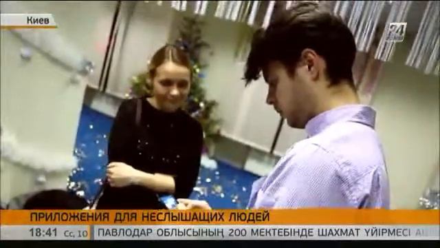 Ukrainian developer has created an application that allows you to feel the music смотреть онлайн