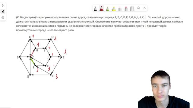 Супер способ решения супер сложного № 13 на циклы | № 5612 с сайта Полякова смотреть онлайн
