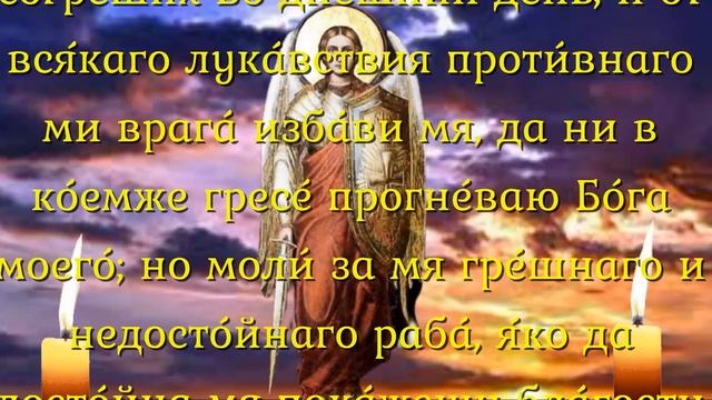 Сильная ночь!Сегодня проси своего Ангела об исполнении желаний! смотреть онлайн