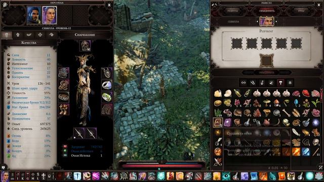 Divinity Original Sin 2. Дрифтвуд [#7] смотреть онлайн