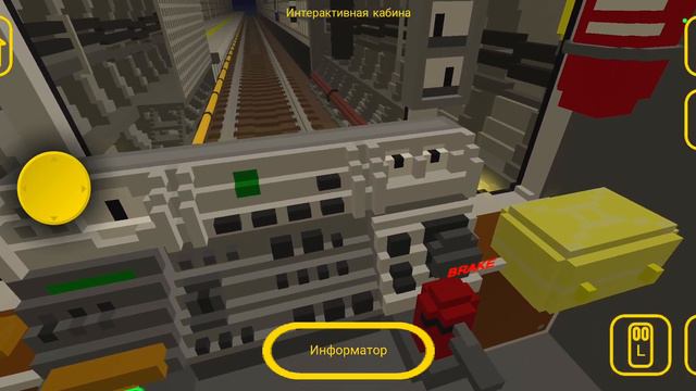 где игры снимают игру там где есть метро поезда смотреть онлайн