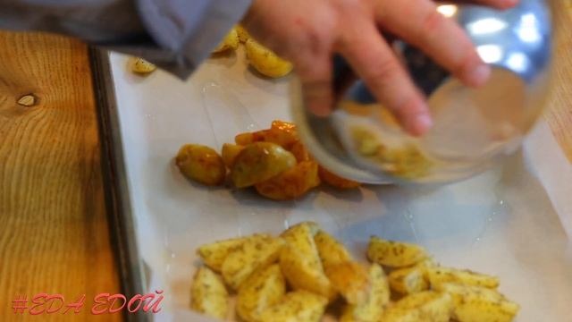 Как приготовить запеченный картофель в кожуре: ассорти вкуса смотреть онлайн