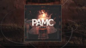 РАМС - Баллада (Официальная премьера трека)