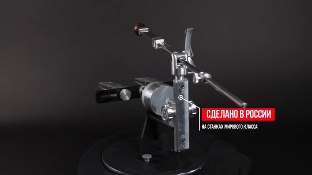 Точилка для ножей "Профиль К03" смотреть онлайн
