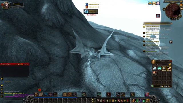 WowCircle открытие World of Warcraft Legion x11 в 19:00 24 февраля 2023 паладин корова хил 58-72 лв смотреть онлайн