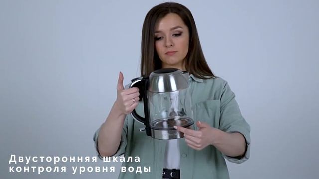 Обзор чайника Polaris PWK 1791CGL смотреть онлайн