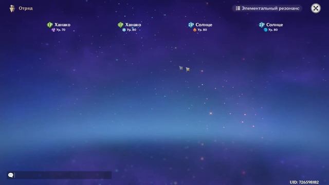 Тарталья заскамил на деньги | крутим приколы в Genshin Impact