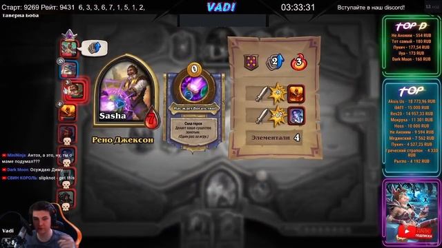 ЗОЛОТОЙ БРАНН И РЫЦАРЬ | НЕВЕРОЯТНАЯ ПОДКРУТКА | ИДЕАЛЬНАЯ СОЛЯНКА | Поля Сражений Hearthstone смотреть онлайн