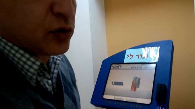 За 2 секунды берём талончик очереди в лабораторию! смотреть онлайн