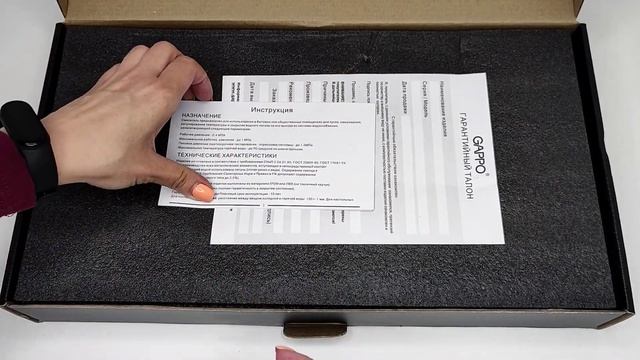 G4398-36 от Gappo. Черный кухонный смеситель с подключением фильтра чистой воды смотреть онлайн