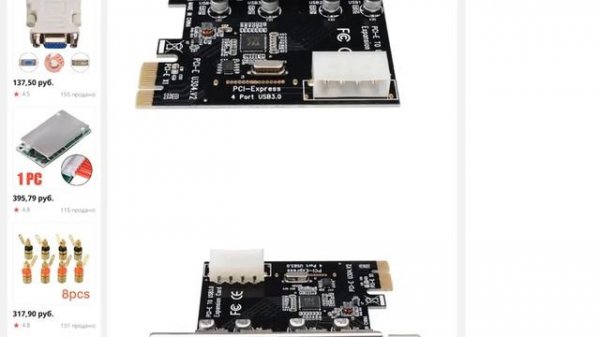 4 порта PCI-E к USB 3 концентратор PCI Express адаптер расширен