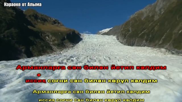 Михрат Аметов - Достум Караоке смотреть онлайн