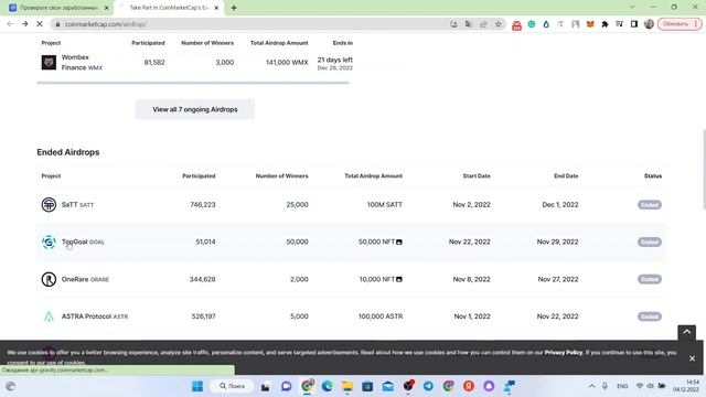 Как получить КРИПТУ БЕСПЛАТНО? Где искать аирдроп? Airdrop криптовалют #airdrop смотреть онлайн