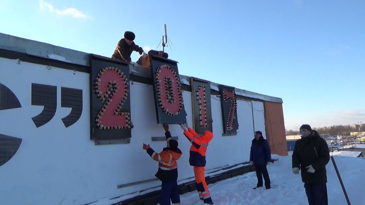 на крыше 2014 депо заливает 2017 два бездельника и Леха Зуев смотреть онлайн