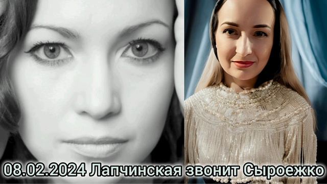 Спойлер: Гальченко едет сейчас в командировку/тюрьму сразу к Голиковой с депзапросом по Лапчинской? смотреть онлайн