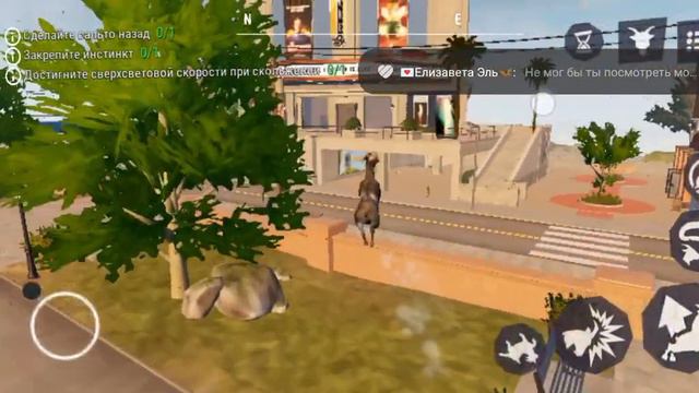 игра в симулятор козла 3 mobile 🐏 смотреть онлайн