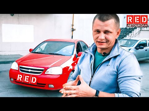 Парковка в Городе за 2 мин. Автошкола RED смотреть онлайн