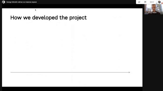 Как улучшить закупки сырья с помощью Додо ИС. Георгий Удоратин. 14 сентября 2020 смотреть онлайн