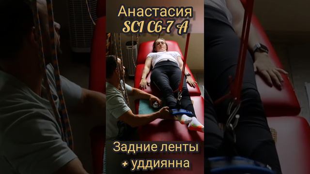 Анастасия, травма на шейном уровне, работаем с задними мышечными лентами на дыхательных техниках смотреть онлайн