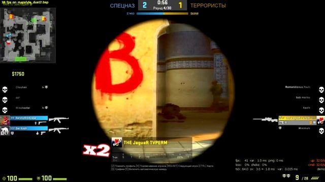 Классные моменты в cs go #9 смотреть онлайн