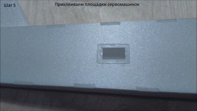 Сборка фюзеляжа модели Cessna 150 смотреть онлайн