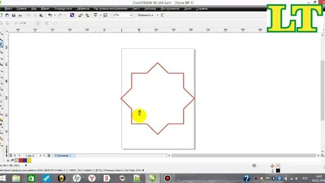 CorelDRAW урок № 1