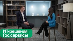 Интеграция государственных сервисов в банковские платформы