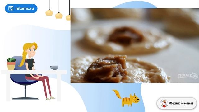 Сборник рецептов