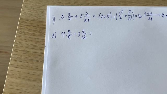 Сложение и вычитание смешанных чисел смотреть онлайн
