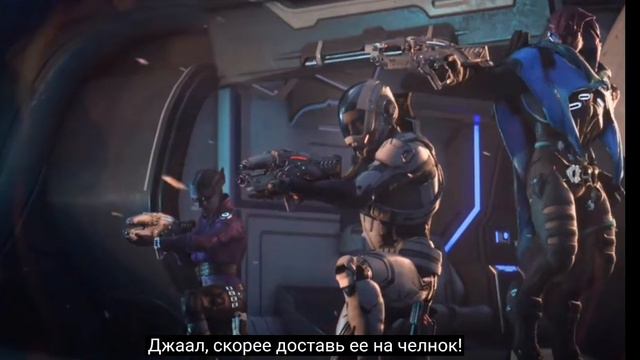 Mass Effect: Andromeda смотреть онлайн