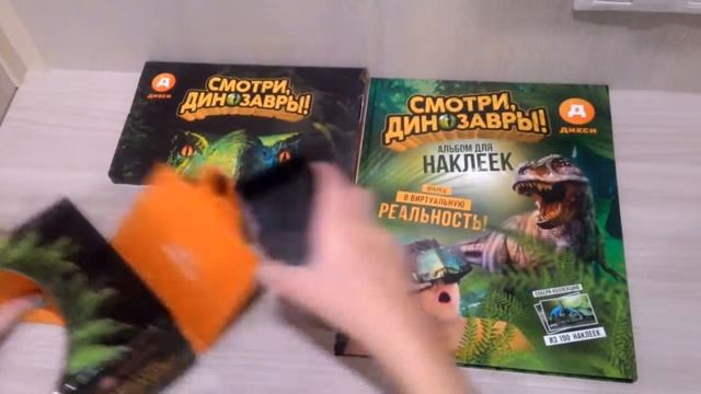 Виртуальная реальность!!! 3D очки!!!