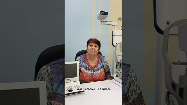 Клиника «Эксперт Зрения» в Нск