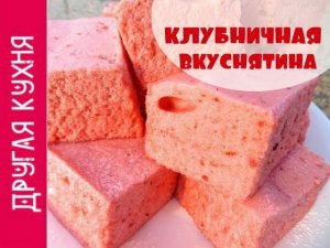 ВКУСНЕЙШЕЕ КЛУБНИЧНОЕ СУФЛЕ ❤ ПОПУЛЯРНЫЙ ДЕСЕРТ ❤