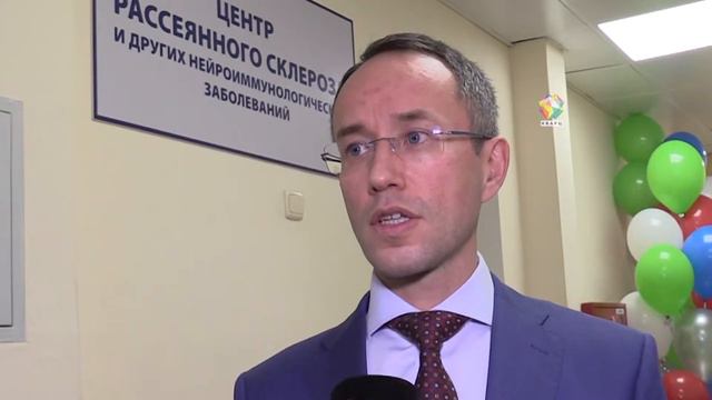 Центр рассеянного склероза и нейроиммунологических заболеваний открылся в Подольске смотреть онлайн