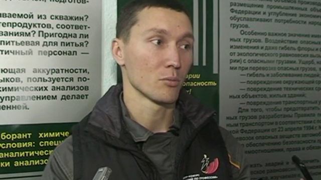 Лучший по профессии Роснефть смотреть онлайн