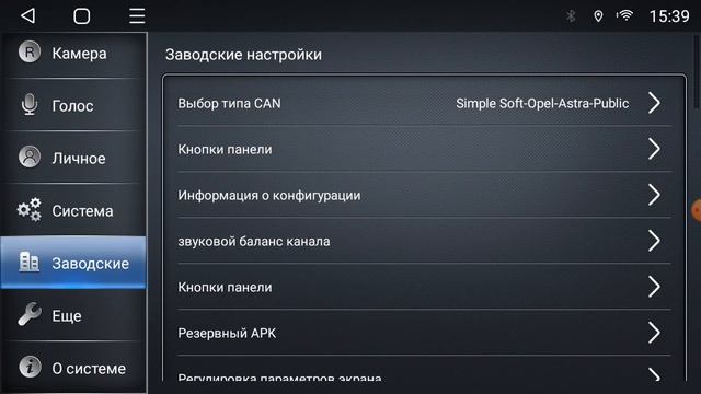 Настройка кан-модуля на Т-серии | Kia Cerato (2018+) смотреть онлайн