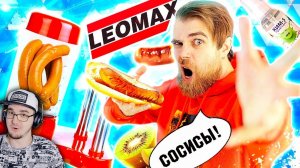 Треш ОБЗОР телемагазинов - ХОТДОЖНИЦА для сосисок РУЧНОЙ блендер от ЛЕОМАКС за 990 РУБЛЕЙ | Реакция