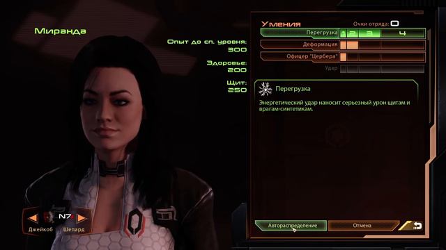 Mass Effect -2. Legendary Edition. Часть 25. "Властелин": Антенна смотреть онлайн