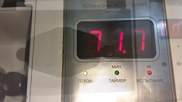 Испытание трансформаторного масла. смотреть онлайн
