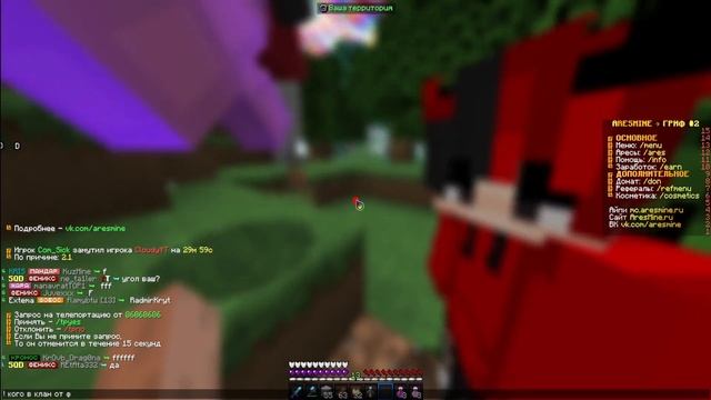 ? ГАЙД ДЛЯ НОВИЧКОВ! | ЛУЧШИЙ ВАЙП | АРЕСМАЙН | ARESMINE ?