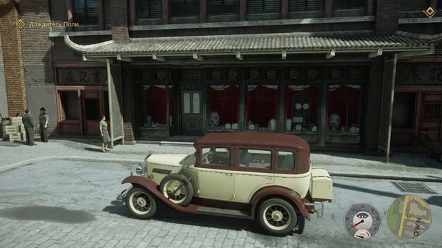Прохождение Mafia - Definitve Edition: глава Не пыльная работа #3 смотреть онлайн