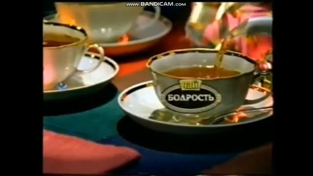 Рекламный блок #2 (МТР, 01.12.2018) смотреть онлайн